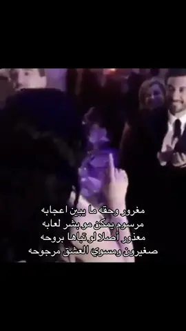#ماجد_المهندس🎶 #ميم #yky #explore #fyp #اكسبلور #AH #لعابه 
