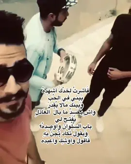 بَيني فِي الحُبِ وَبَينكَ مالا#fyppppppppppppppppppppp #الشعب_الصيني_ماله_حل #السعودية #مشاهداتكم⬆️⬆️⬆️⬆️⬆️⬆️ #