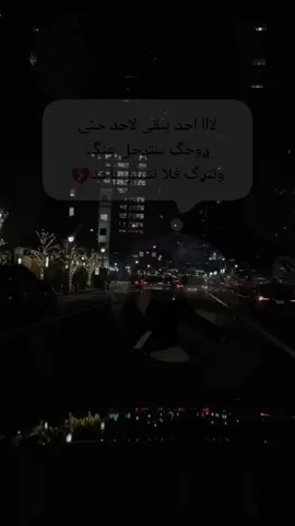 #آليـﮯن #عبارات  #مالي_خلق_احط_هاشتاقات🦦  #موصل 
