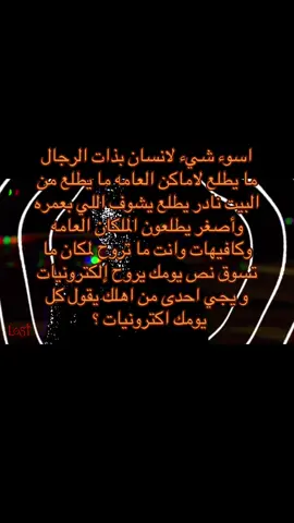#كئيب #fypシ #foryou 