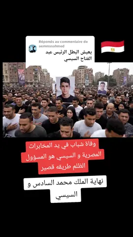 Réponse à @aemmssahmed #fyp #zakicatalonia #الشعب_الصيني_ماله_حل😂😂 #الجزائر #الجزائر_تونس_المغرب #أمينمسود 