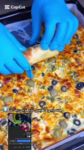 #اكسبلور 