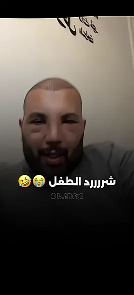 #مرتضى_اركان #الشعب_الصيني_ماله_حل😂😂 #explore #foryou #العراق #بغداد 