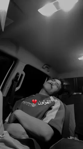 القولون💔#القولون_العصبي #paratiiiiiiiiiiiiiiiiiiiiiiiiiiiiiii #ppppppppppppppppppppppp 