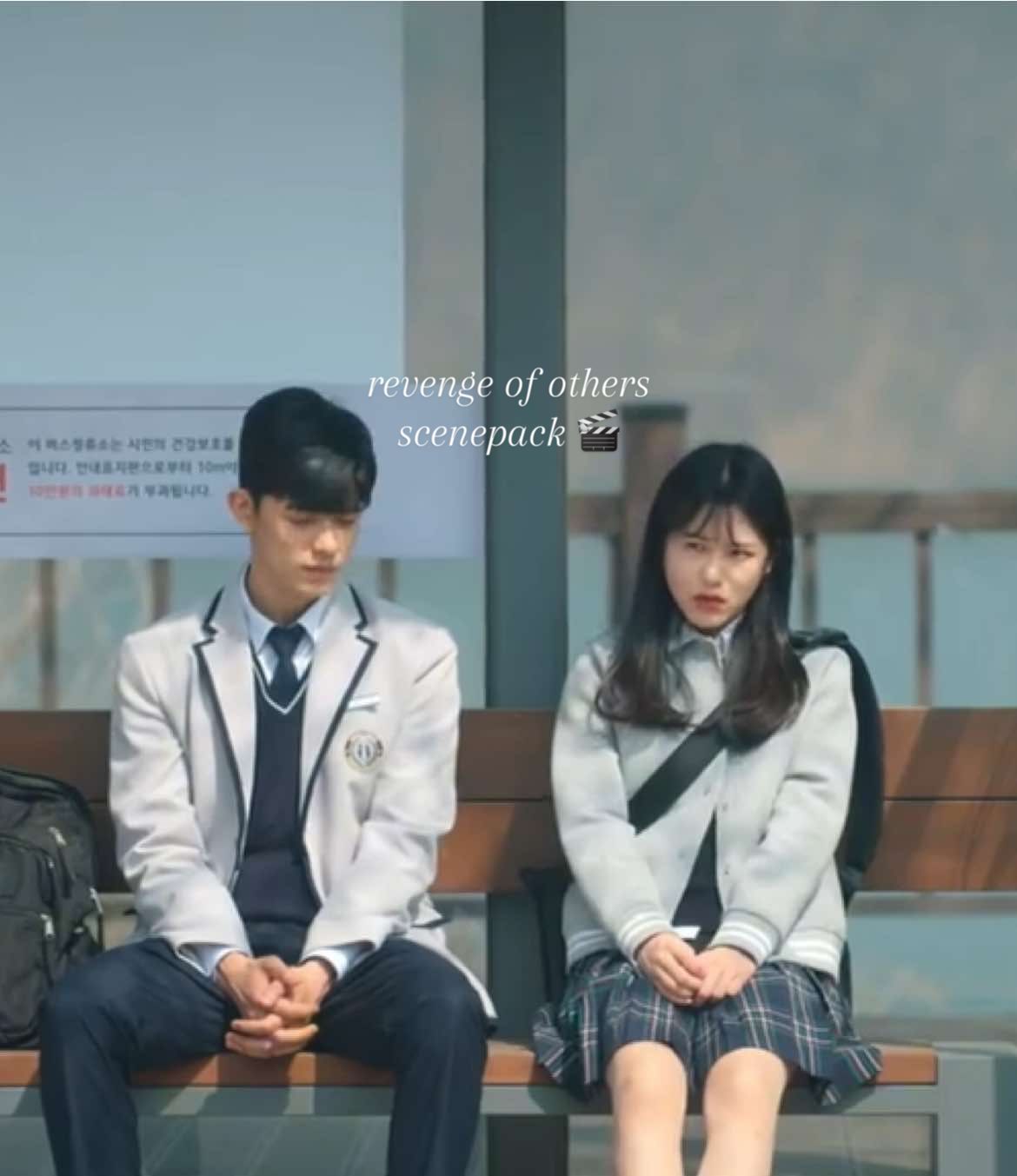 revenge of others scenepack #revengeofothers #kdrama #scenepack #fyp #blowup 