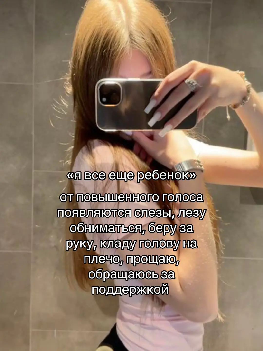 #щп #fyp 