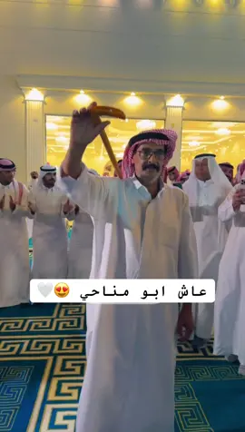 #منيف_منقره_البلوي #ناصر_منقره #عبدالمحسن_الميهوبي #مجرور#تبوك #ابداعات_سعودي 