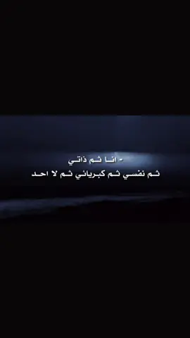 راجع بقوه💀✌️#fypシ゚viralシ #foryour #fyppppppppppppppppppppppppp 