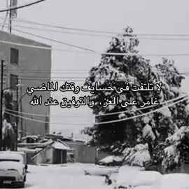 #السعودية #fyp #viral #بدون_موسيقى #قصيد 