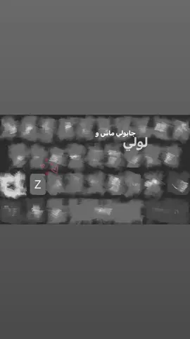 My babe 😿🩵…. #viral #foryou #الشعب_الصيني_ماله_حل😂😂 #Z#Zforyoupage #friends 