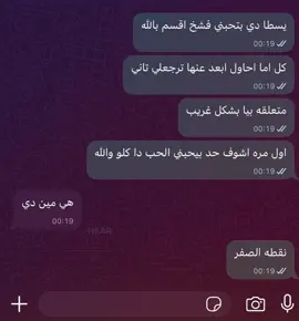 #hossam_elsayd #fyp #foryou 
