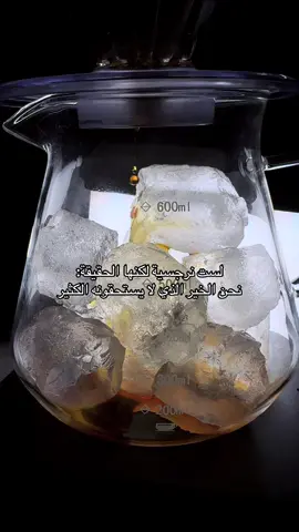 #your_coffee #v60 #4u #fyp 