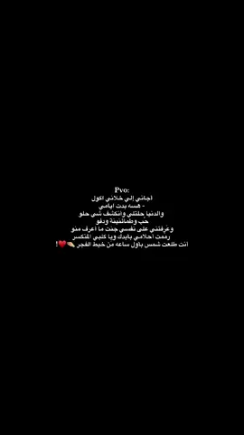 🫂! رابط قناتي ب البايو #اكسبلورexplore #حب #explore #اكسبلوررر #foryoupage #اكسبلور #anime 