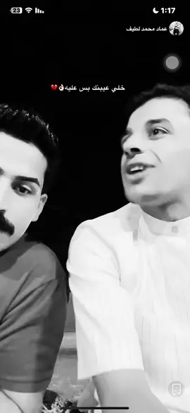 @عماد محمد لطيف #الشاعر_عماد_محمد_لطيف #شعر #شعراء #حزن #فقره 