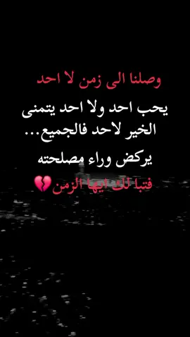 #ستوريات #فخمة #حزينه #لصاحب #العقول_الراقيه #شيرو #طلعوه_اكسبلورر_فولو #🥹💔💔💔💔💔💔😭 #🥹💔💔💔💔💔💔😭 #🥹💔💔💔💔💔💔😭 