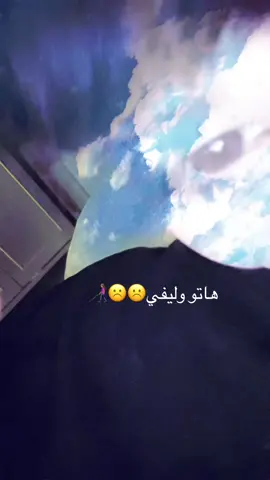 #fyp ههههههههههههههههههههههههههههههههههههههههههه 