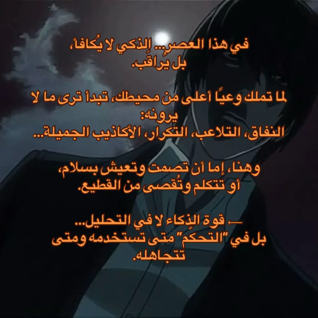 #logtantei #fyp #فلسفة 