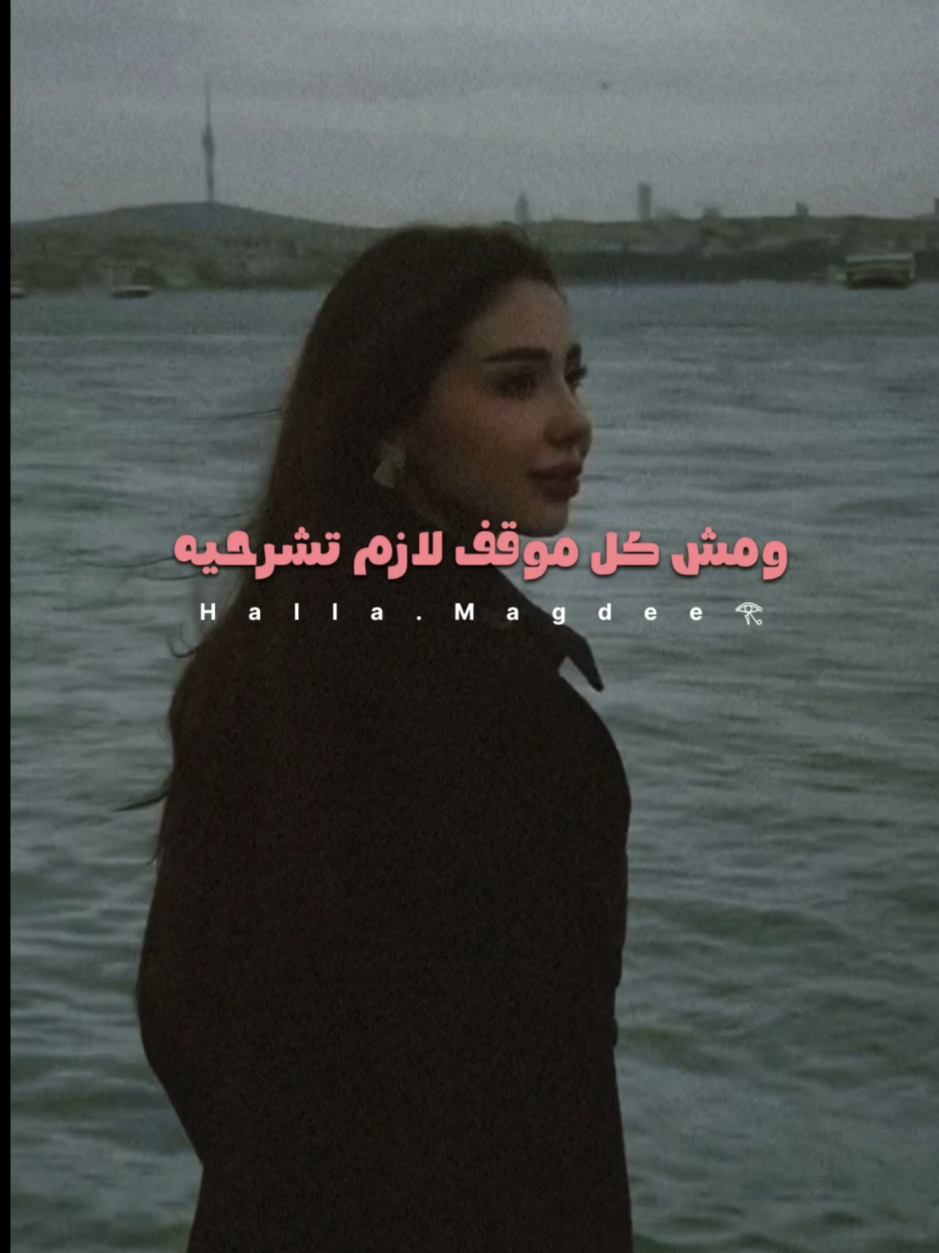' اخيرا بقيتي تحبي نفسك 