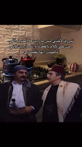 دايم تصير لي هههههههههههههههههه 😭😭#اكسبلورexplore #explore #2025 #pov #الواقع #لحظة_ادراك #مالي_خلق_احط_هاشتاقات🧢 