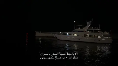 #jeddah #ضيقه #اكسبلور 