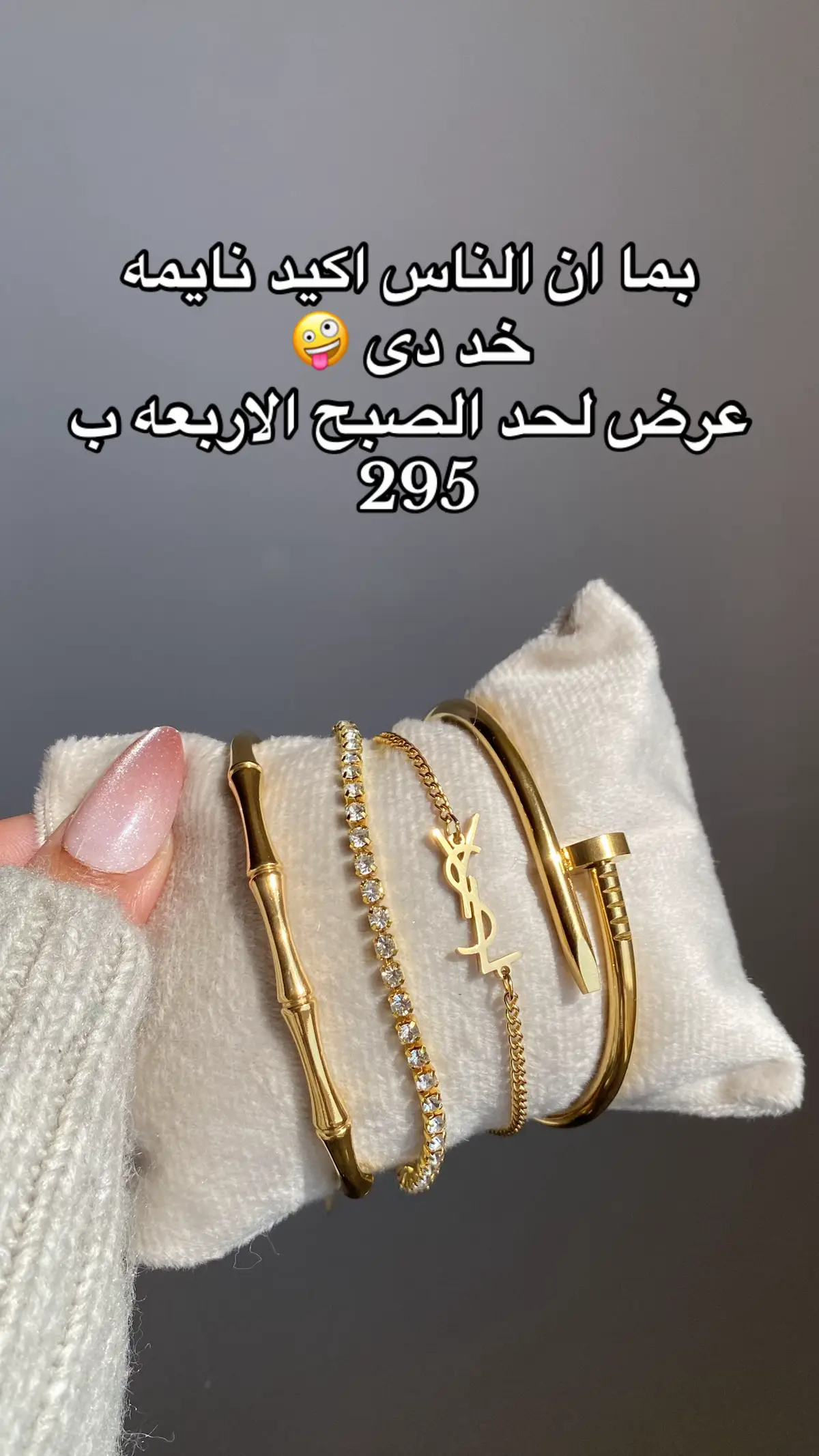 #accessories #stainlesssteel #jewellery #summercollection #foryou #fybpage #explore 