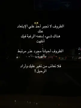 #طبرجل #ترند_جديد #الشرارات509 #explor #foryou 