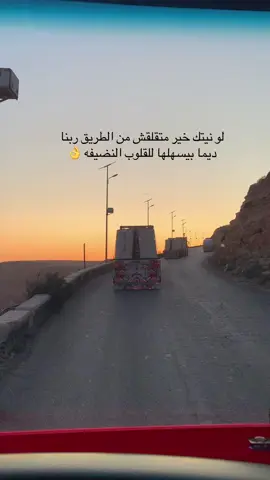 🇱🇾-🇪🇬