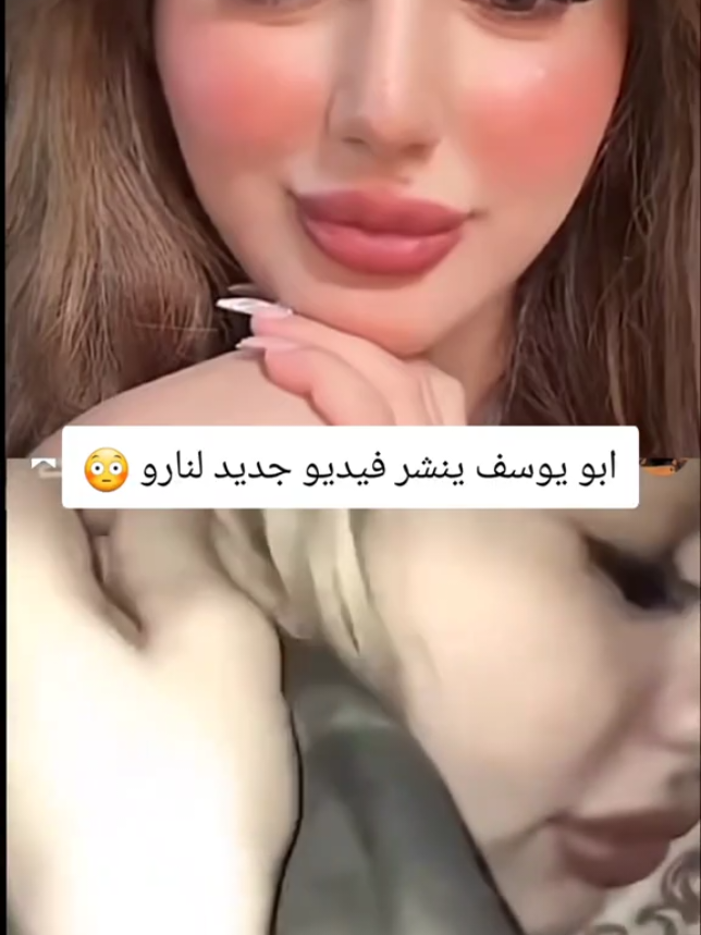#نارو #ابويوسف #ابويوسف #كربلاء 