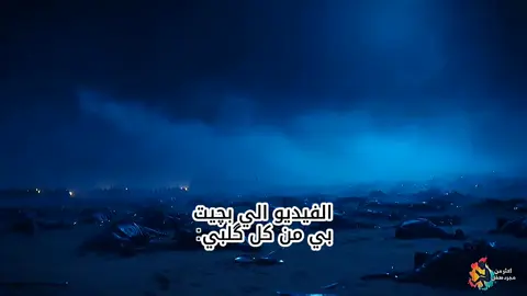 طلعته لأختي شفتها قناة تعليم الاطفال على حب اهل البيت ويروّن قصص اهل البيت شكد حلو حبيت قناتهم توعية للاطفال🖤🖤 #fyp #الحسين 