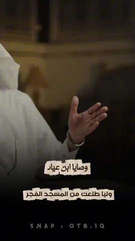 #CapCut #ثمانية #مصلح_بن_عياد #قصايد #fyp 