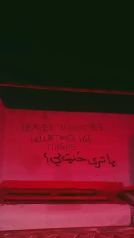ياترى حنيت لي☹️💔.!#غيابك #😔💔💔 #الم💔😕 #عبره💔🚶 #المدينه_المنوره_ #😔 