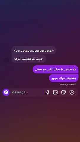 ضيفوني بوصل 4 الاف 🤙🏻 #fyp #اكسبلور #explore 