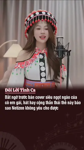 Vợ ai hát hay thế nhỉ? :))) #doiloitinhca #chieulenbanthuong #cover #nhachaymoingay #tiktokgiaitri #lunyentertainment 