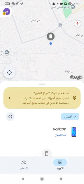 محارب ابتزاز الي جريديه لتحسبون تهددون ماكو محاربين وحك علي فحل فحول وراكم وراكم تعبكم والله#محارب_ابتزاز_الكتروني #viralvideo #capcut #مشاهير_تيك_توك #شروحات_تيك_توك 