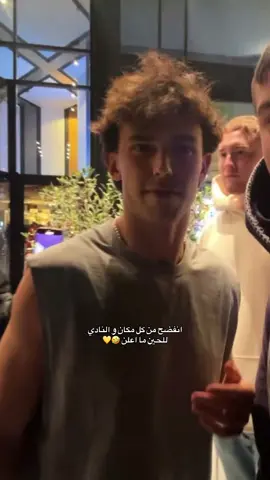 #lomyul #alnassr #alnassrfc #alnassredit #النصر #جواو_فليكس 
