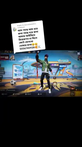 Replying to @md.rahim345 #foryou #রিয়েকশন ভিডিও লাগলে কমেন্ট করুন