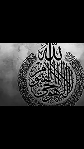 منیرEDIT__________________ آیت الکرسی پڑھنے کی فضیلت اور اس کا فائیدہ #منیرEDIT #fouryou #viralreels #plzunfrezemyaccount #100k #منیرEDIT 