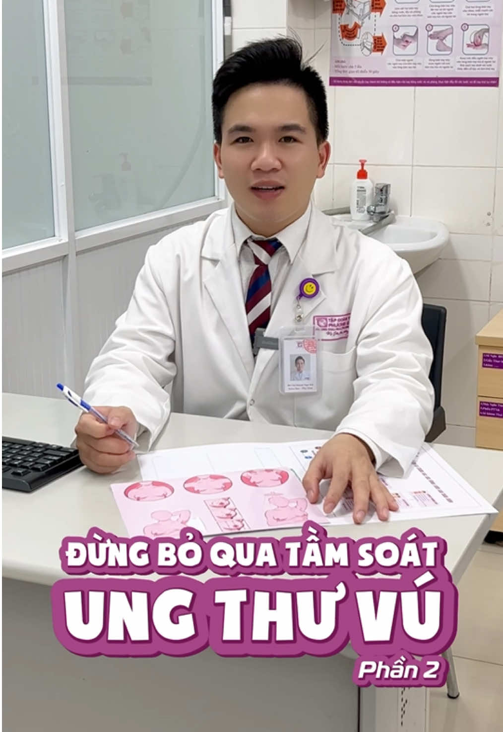 🌸 PHẦN 2: TẠI SAO PHỤ NỮ KHÔNG NÊN BỎ QUA TẦM SOÁT UNG THƯ VÚ? Ung thư vú là một trong những loại ung thư phổ biến nhất ở phụ nữ Việt Nam, và tỷ lệ đang ngày càng gia tăng. Dù vậy, nhiều chị em vẫn chưa hình thành thói quen tầm soát thường xuyên, dẫn đến việc phát hiện bệnh trễ – khi đã ở giai đoạn nặng, điều trị tốn kém và hiệu quả thấp hơn. 🔎 Trong khi đó, ung thư vú hoàn toàn có thể được phát hiện từ rất sớm, thậm chí ngay khi chưa sờ thấy khối u. Điều này chỉ có thể thực hiện thông qua: ✅ Tự khám vú tại nhà mỗi tháng – để nhận biết sớm các dấu hiệu bất thường như sờ thấy cục, da vú thay đổi, tụt núm vú, chảy dịch bất thường… ✅ Khám định kỳ tại cơ sở y tế mỗi 6 tháng – bao gồm khám lâm sàng, siêu âm, hoặc chụp nhũ ảnh (đặc biệt cần thiết với phụ nữ trên 40 tuổi hoặc có tiền sử gia đình). 📌 Trong video phần 2 này, BS. CKI. Huỳnh Ngọc Kết - Phó khoa Sản - Phụ khoa BV Phương Châu Sa Đéc không chỉ kể lại một ca bệnh điển hình phát hiện nhờ tầm soát, mà còn hướng dẫn cụ thể cách tự khám vú tại nhà – đơn giản, dễ thực hiện nhưng cực kỳ quan trọng. ❤️ Chăm sóc vú là chăm sóc chính mình. Đừng để sự chủ quan lấy mất đi cơ hội được sống khỏe mạnh, yêu đời và trọn vẹn bên người thân. 🎥 Theo dõi ngay video để hiểu hơn và bắt đầu tự bảo vệ mình từ hôm nay! @Dr Kết - SảnPhụKhoa  #phuongchausadec #sadec #dongthap #sankhoa #bsckihuynhngocket #giaidapthacmac #mebauthongthai #thaikikhoemanh 