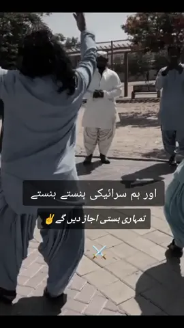 #Saraikistan #سرائیکیستان #viralvideo #foryourpage 
