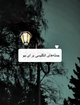 #تکست_غمگین #faryou_tiktok_viral_video_faryour_page #fyppppppppppppppppppppppp 