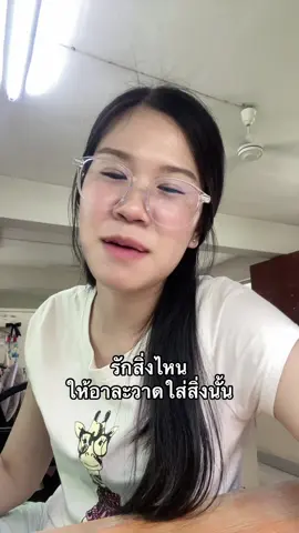 รักคนที่อยู่ด้วยแล้วถอดสมองได้5555 #มาร์คเป็นตัวของตัวเอง #โมโม่ 