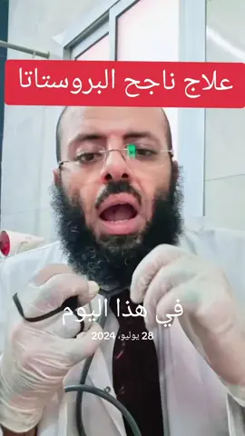 #في هذا اليوم