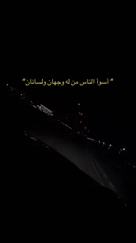 #علي_المياحي #مشاهدات 