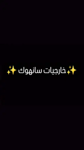 #خارجيه #الضحك 😂😂😂😂😂😂😂#تفحيط_جبره_الشعب_الصيني_م_له #الركشه #ببجي_موبايل #السودان_مشاهير_تيك_توك @••• 
