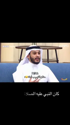 #يارب اجعلنا ننال شفاعة الحبيب صلى الله عليه وسلم😔 #بودكاست 
