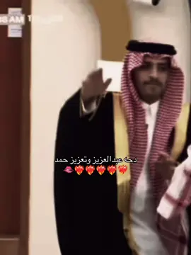 احبببب قبيلة عنزه بشكلللل ! ويوم دح عبدالعزيز وهو حارثي اويليييي اويلييي ❤️‍🔥❤️‍🔥❤️‍🔥❤️‍🔥🫦 #explore #اكسبلورexplore #اكسبلور #الواقع #كاريزما #عبدالعزيز_الحارثي #شعب_الصيني_ماله_حل😂😂 #حمد_العتيبي #CapCut 