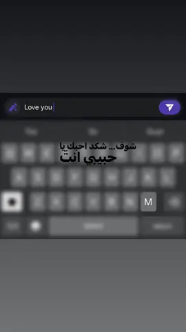 راح أبقى احبك#M #ميمي #fyppppppppppppppppppppppp #foryoupage #foryou
