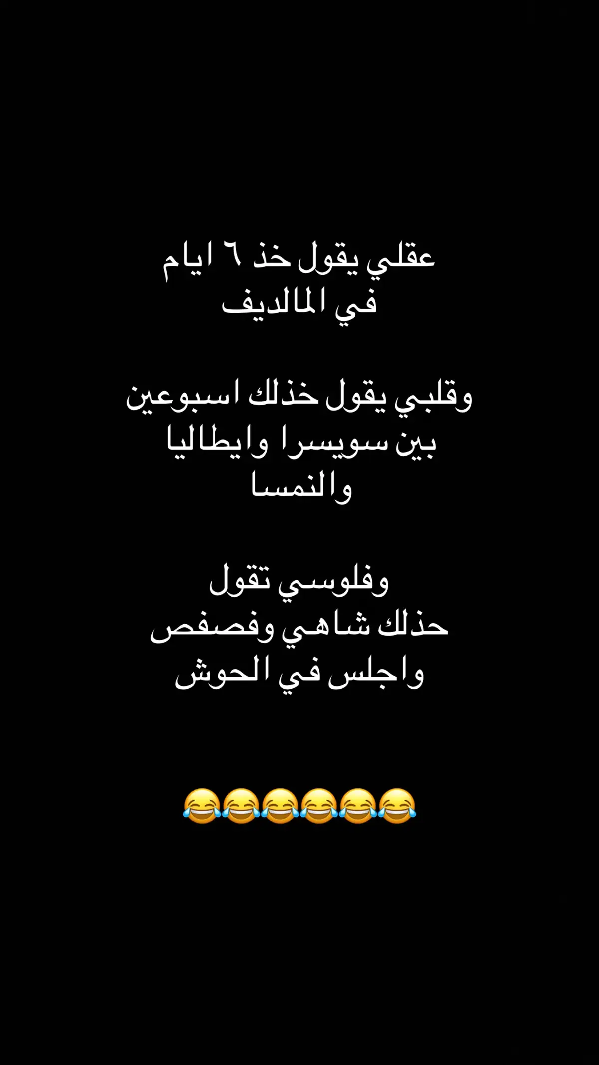 #الشعب_الصيني_ماله_حل😂😂 