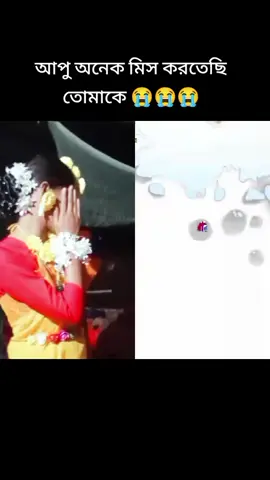 #duet with @♥️🌹জান্নাত🌹♥️ #CapCut 