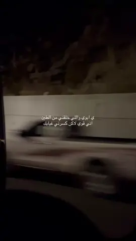 ‏ادعو له بالرحمه #الفرشه_تهامة_قحطان 